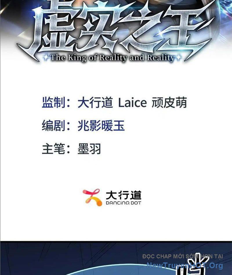 Hư Thực Chi Vương Chapter 20 - Trang 2
