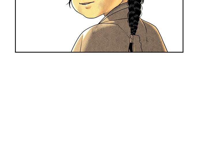 Cửa Hàng Đồ Cổ Tương Lai Chapter 50 - Trang 2