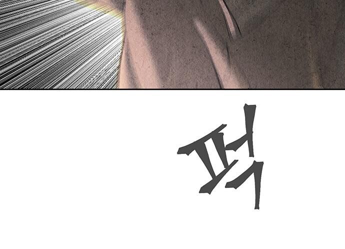 Cửa Hàng Đồ Cổ Tương Lai Chapter 50 - Trang 2