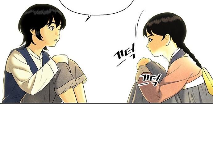 Cửa Hàng Đồ Cổ Tương Lai Chapter 50 - Trang 2