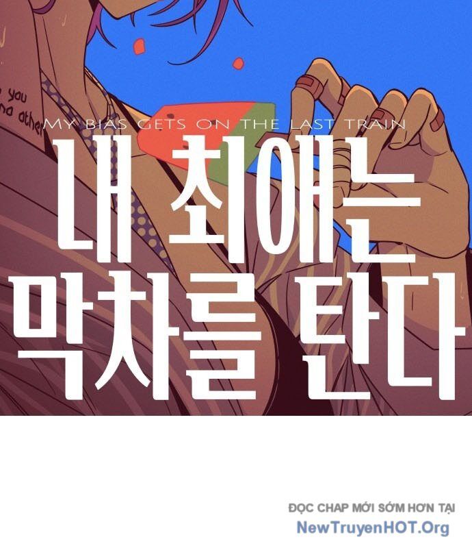 Bias Của Tôi Trên Chuyến Tàu Cuối Cùng Chapter 3 - Trang 2