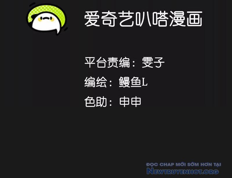 Tiên Vương Thú Liệp Pháp Tắc Chapter 1 - Trang 2