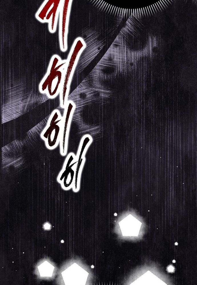 Tôi Chỉ Muốn Ngủ Riêng! Chapter 9 - Next Chapter 10