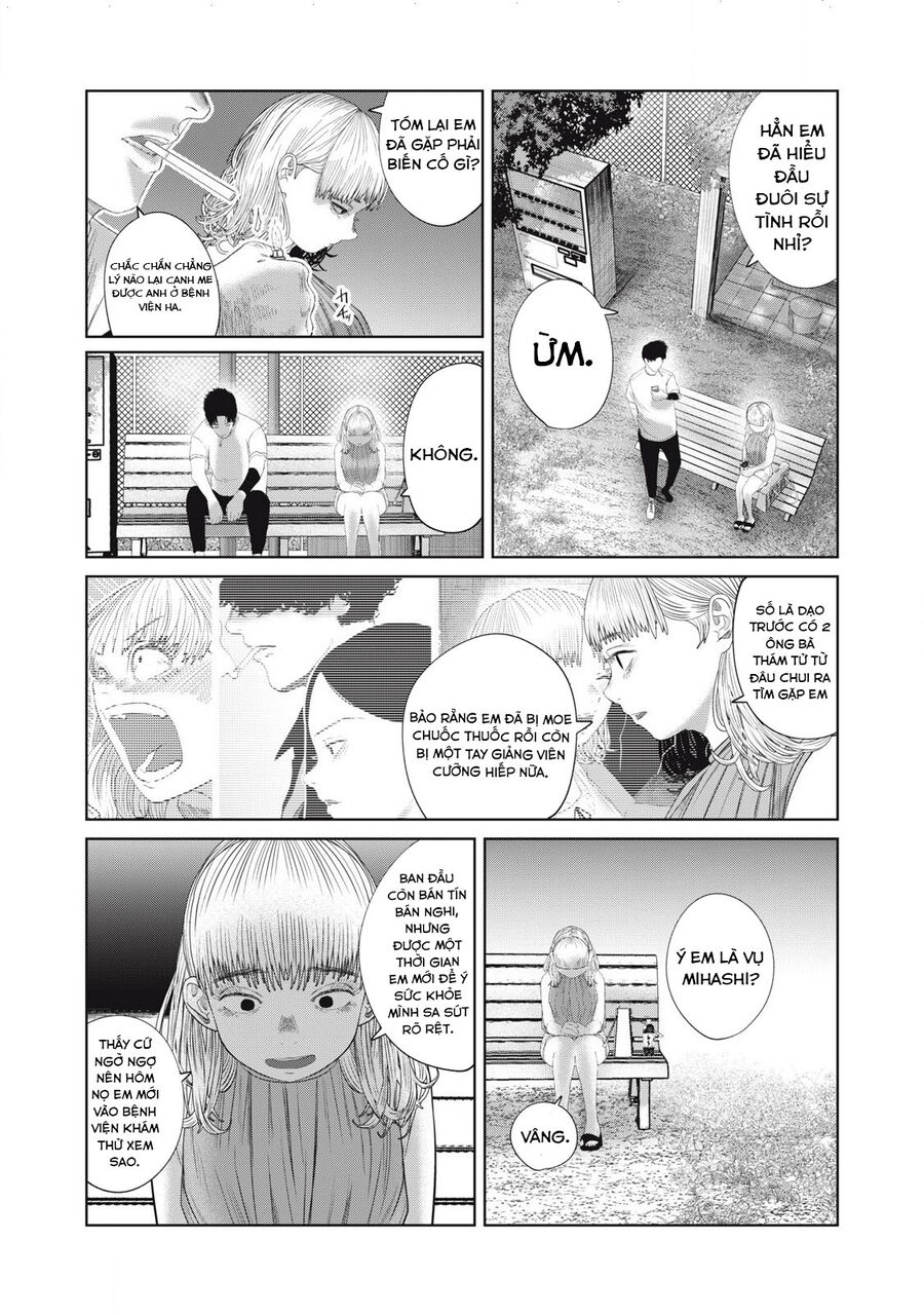 Musume No Shinshitsu Chapter 42 - Next 