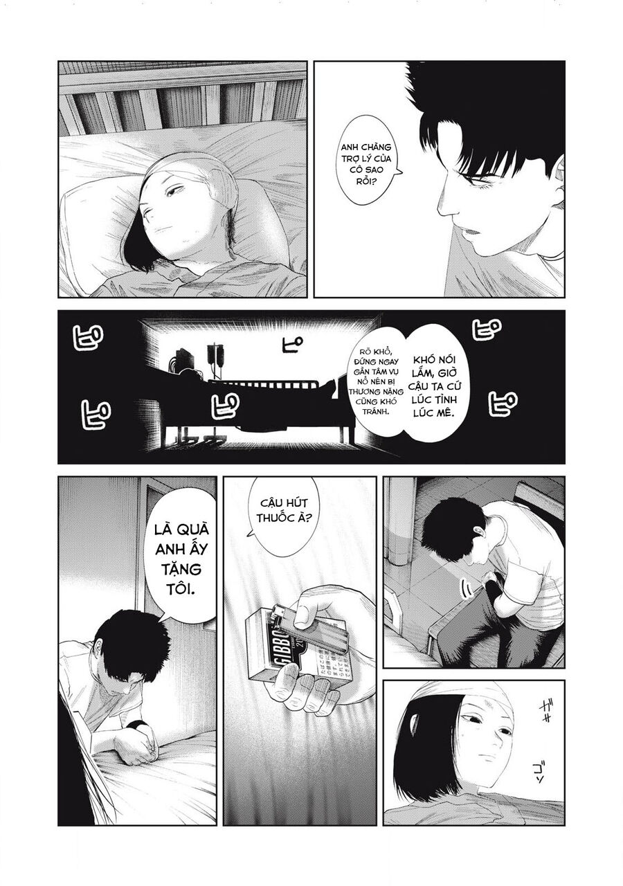 Musume No Shinshitsu Chapter 42 - Next 