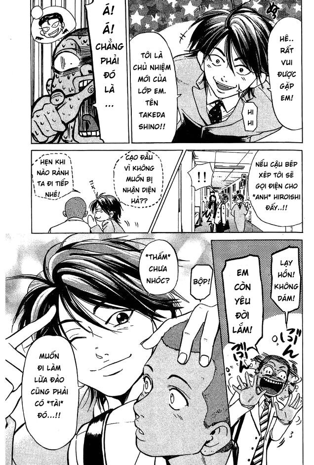 Hammer Session! Chapter 003 - Next Chapter 004
