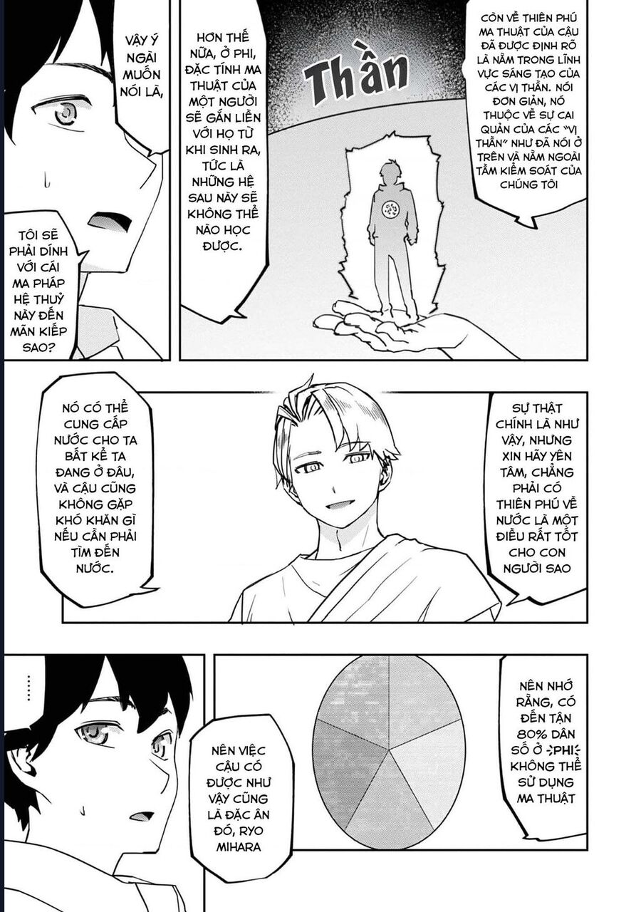 Mizu Zokusei No Mahoutsukai Chapter 1 - Trang 2