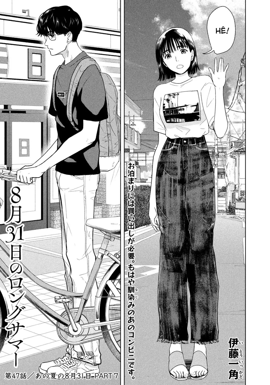 Mùa Hè Dài Ngày 31 Tháng 8 Chapter 47 - Trang 2