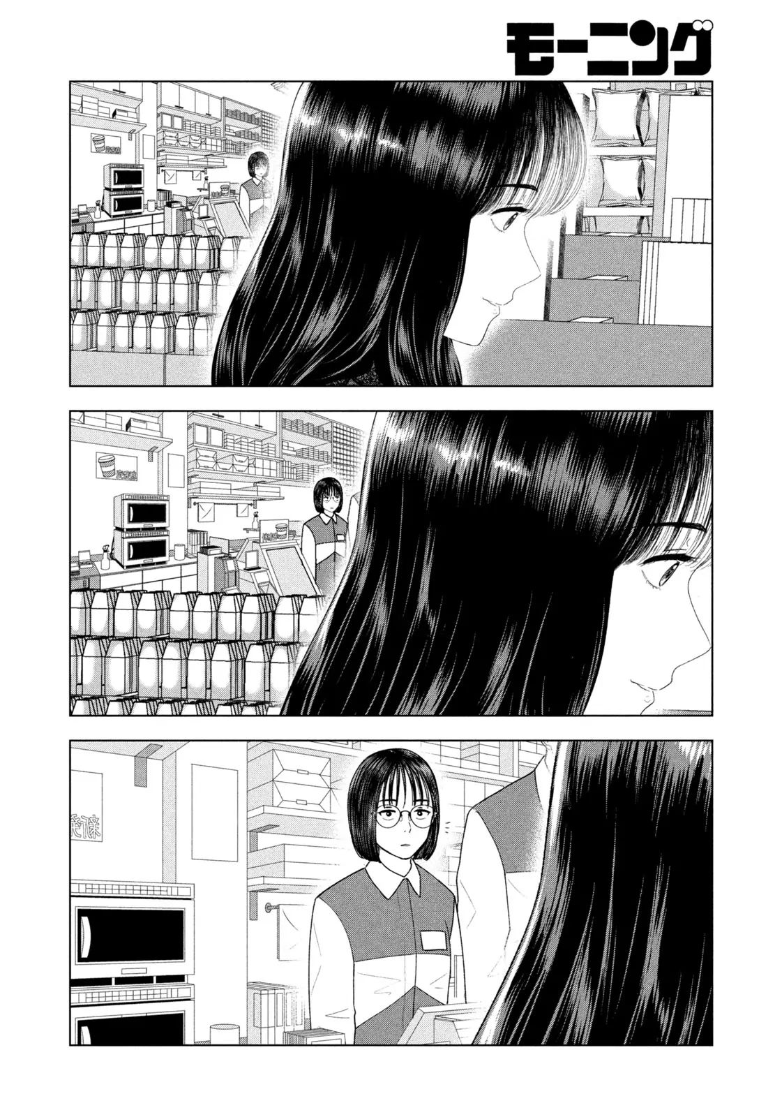 Mùa Hè Dài Ngày 31 Tháng 8 Chapter 47 - Trang 2