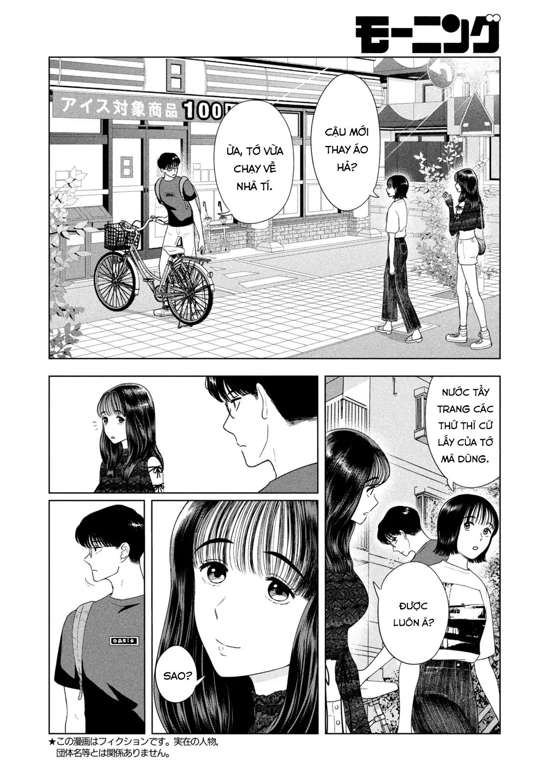Mùa Hè Dài Ngày 31 Tháng 8 Chapter 47 - Trang 2