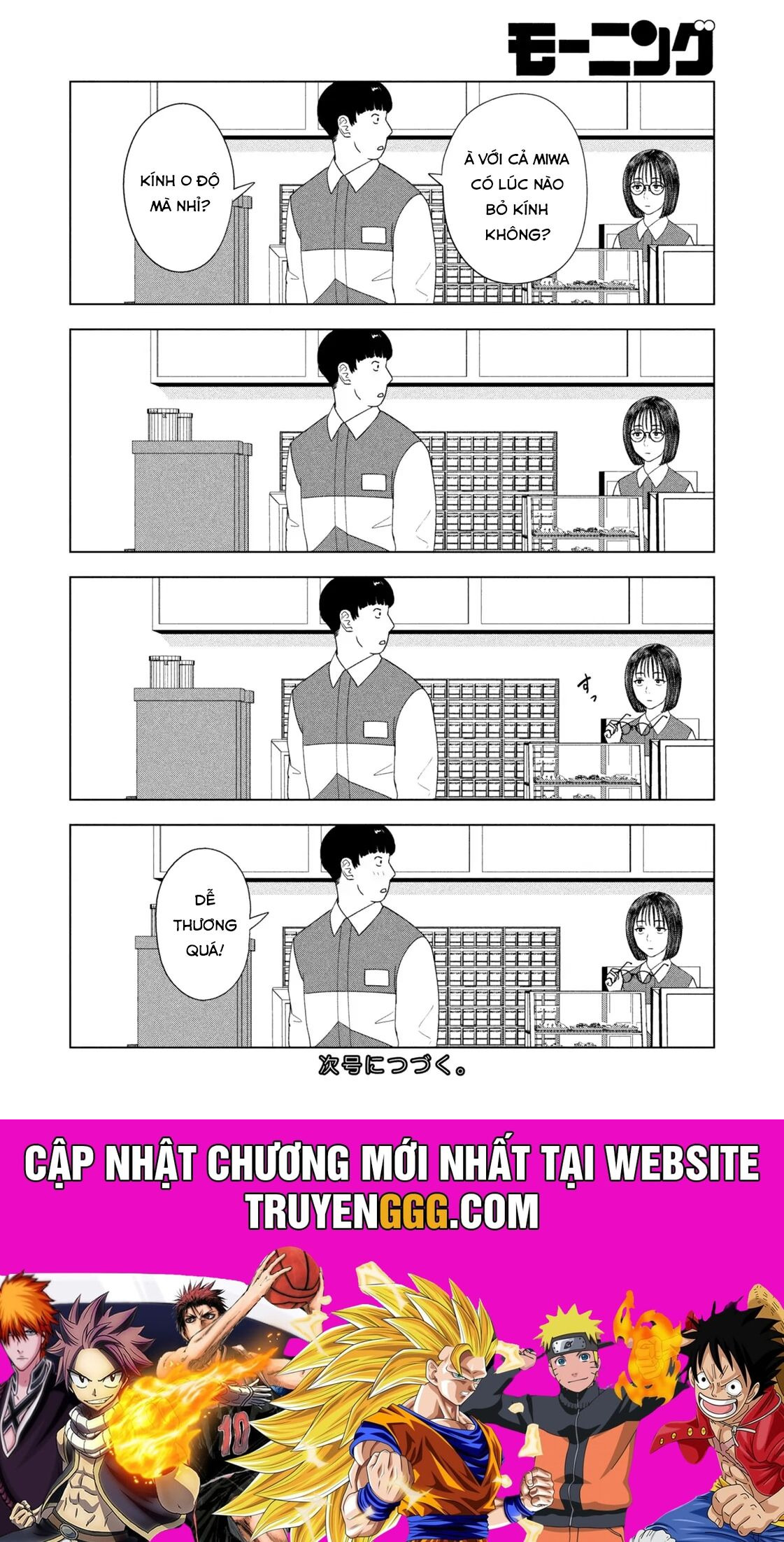Mùa Hè Dài Ngày 31 Tháng 8 Chapter 47 - Trang 2