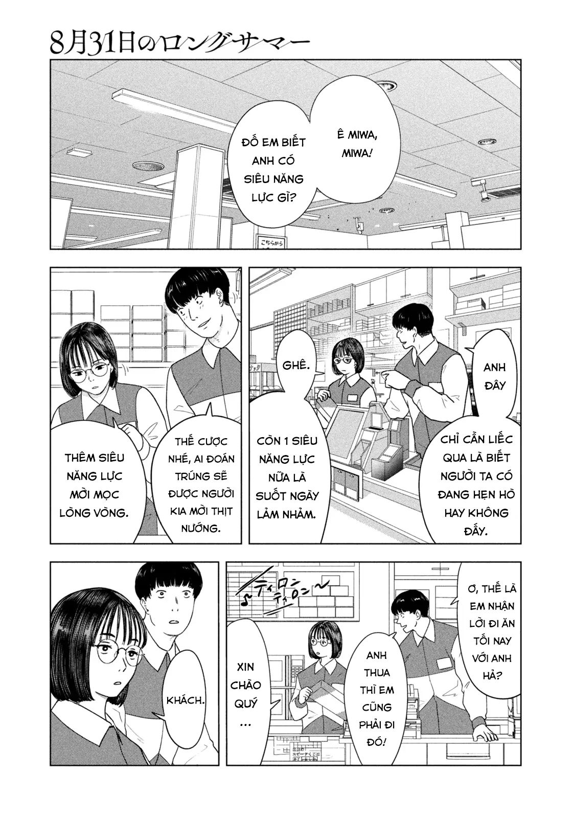 Mùa Hè Dài Ngày 31 Tháng 8 Chapter 47 - Trang 2