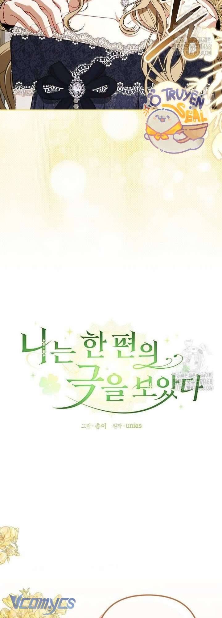 Tôi Đang Xem Một Vở Kịch Chapter 21 - Trang 2