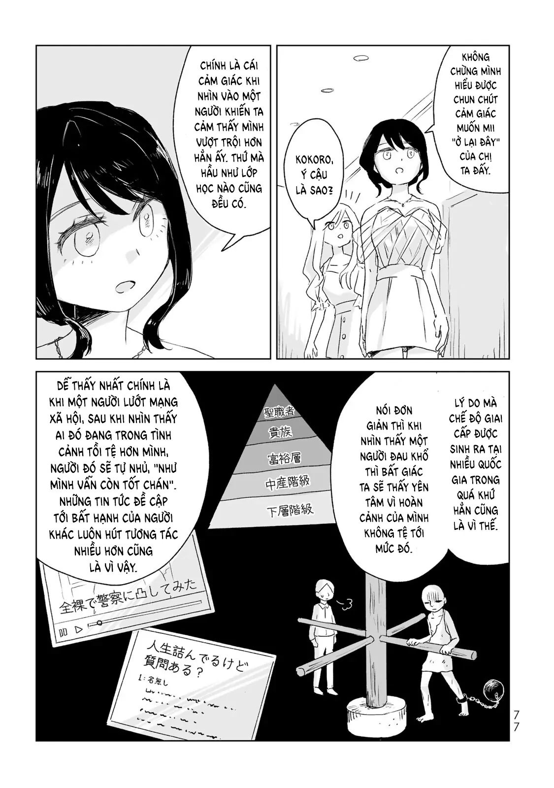 Mii Và Yamada Chapter 3 - Next Chapter 4