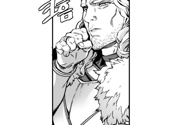 Hoàn Ác Vương Quyền Và Tự Do Chapter 4 - Next Chapter 5
