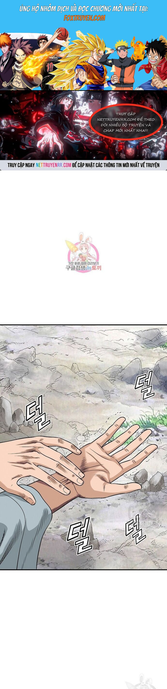 Biên Niên Sử Của Thần Long Chapter 111 - Trang 2