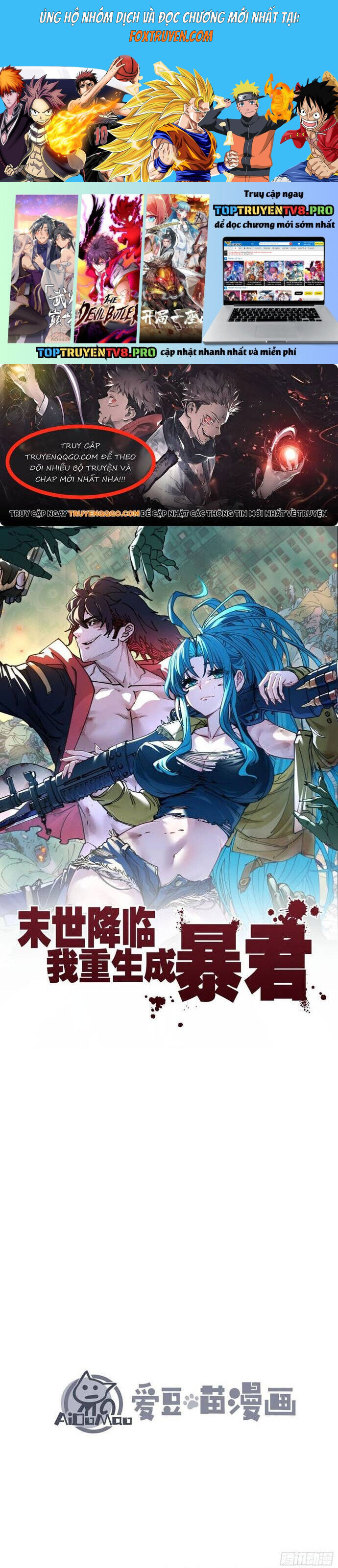 Tận Thế Ập Đến, Ta Tái Sinh Thành Bạo Chúa Chapter 11 - Trang 2