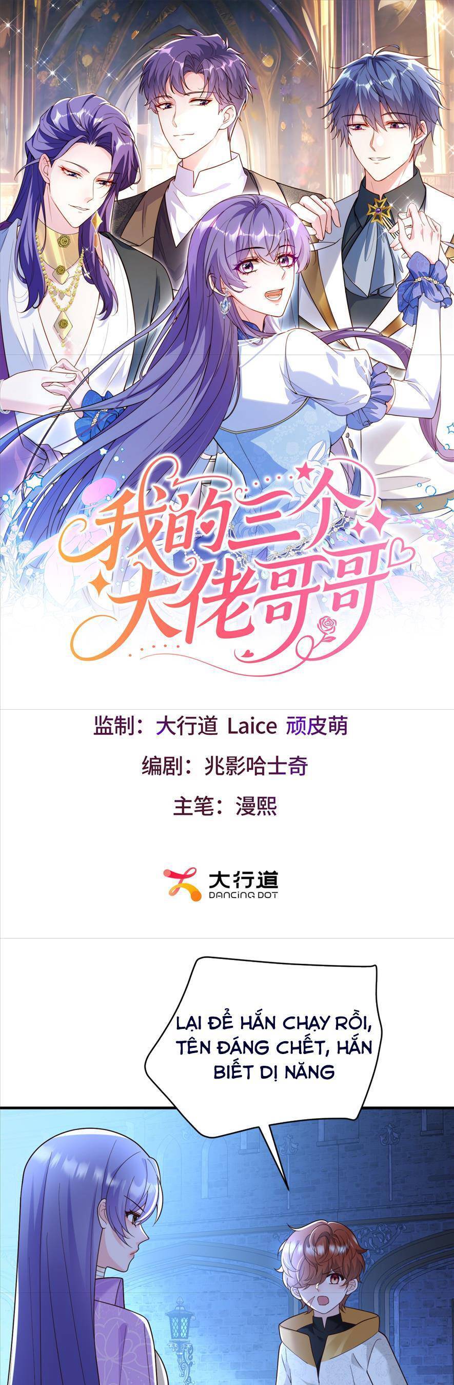 BA ÔNG ANH QUYỀN LỰC CỦA TÔI Chapter 11 - Trang 2