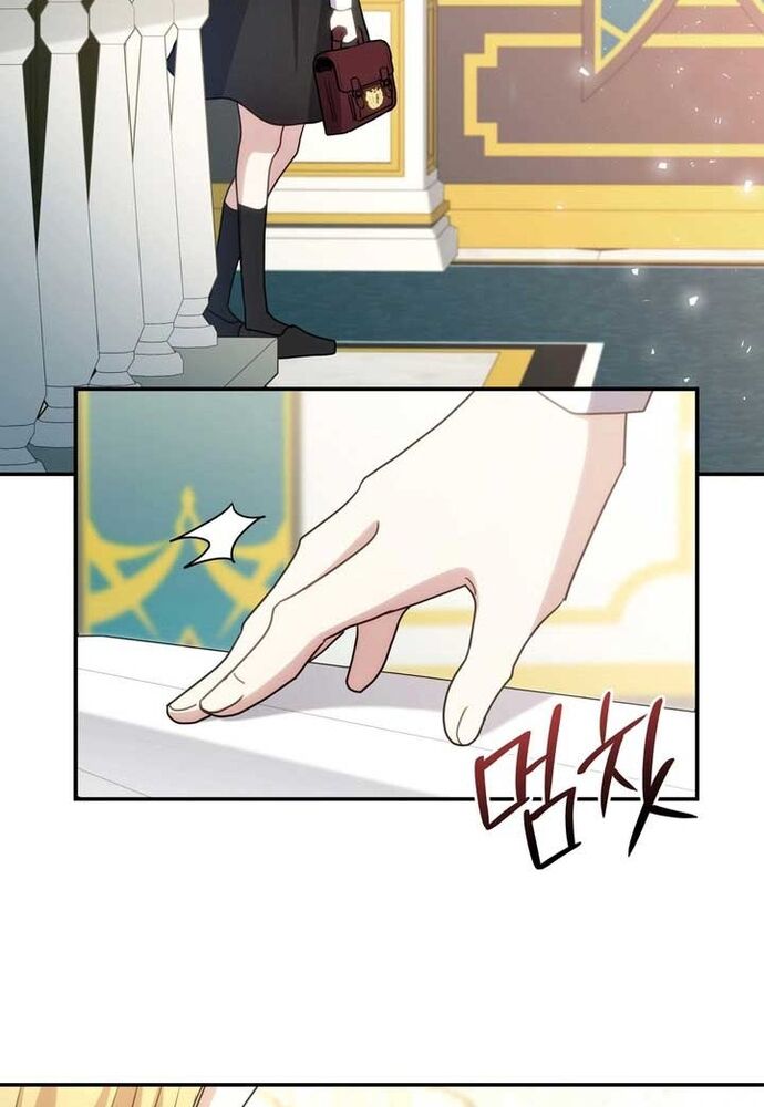 Trò Chơi Tình Ái Chapter 34 - Trang 2