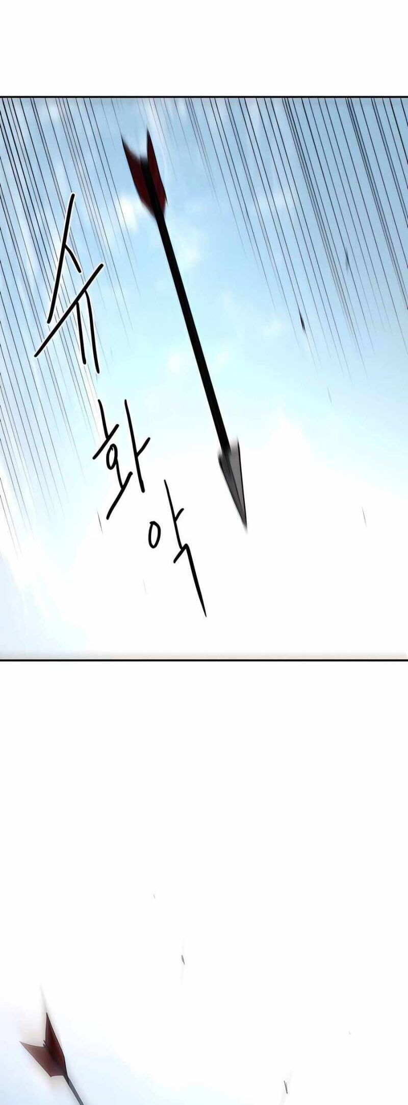 Chỉ Là Một Con Mèo Chapter 2 - Next Chapter 3