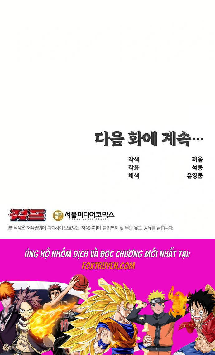 Đại Sư Võ Thuật Toàn Cầu Chapter 16 - Next Chapter 17