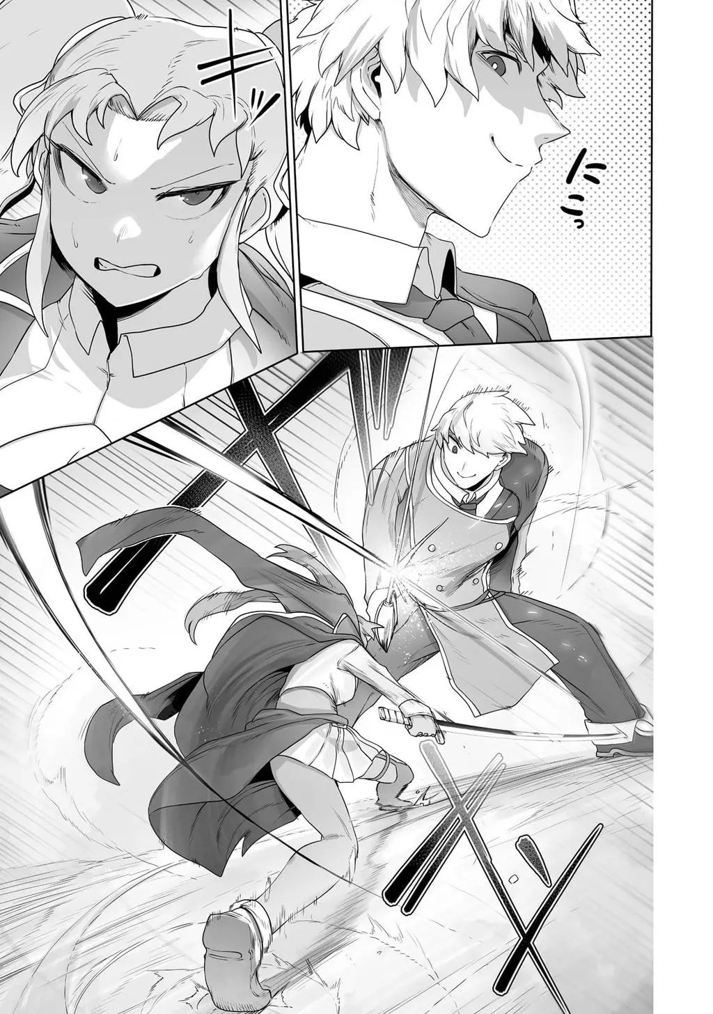 The Useless Tamer Will Turn Into The Top Unconsciously By My Previous Life Knowledge Chapter 22 - Trang 2