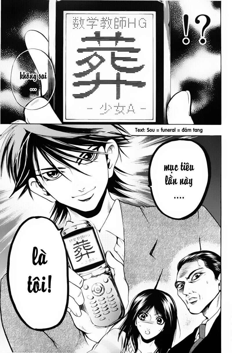 Hammer Session! Chapter 089 - Next Chapter 090