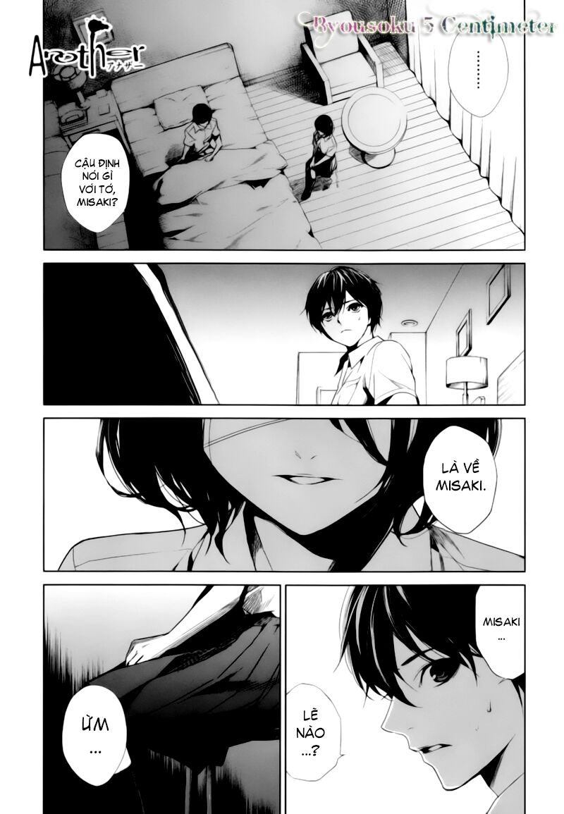 Another Chapter 017 - Next Chapter 18