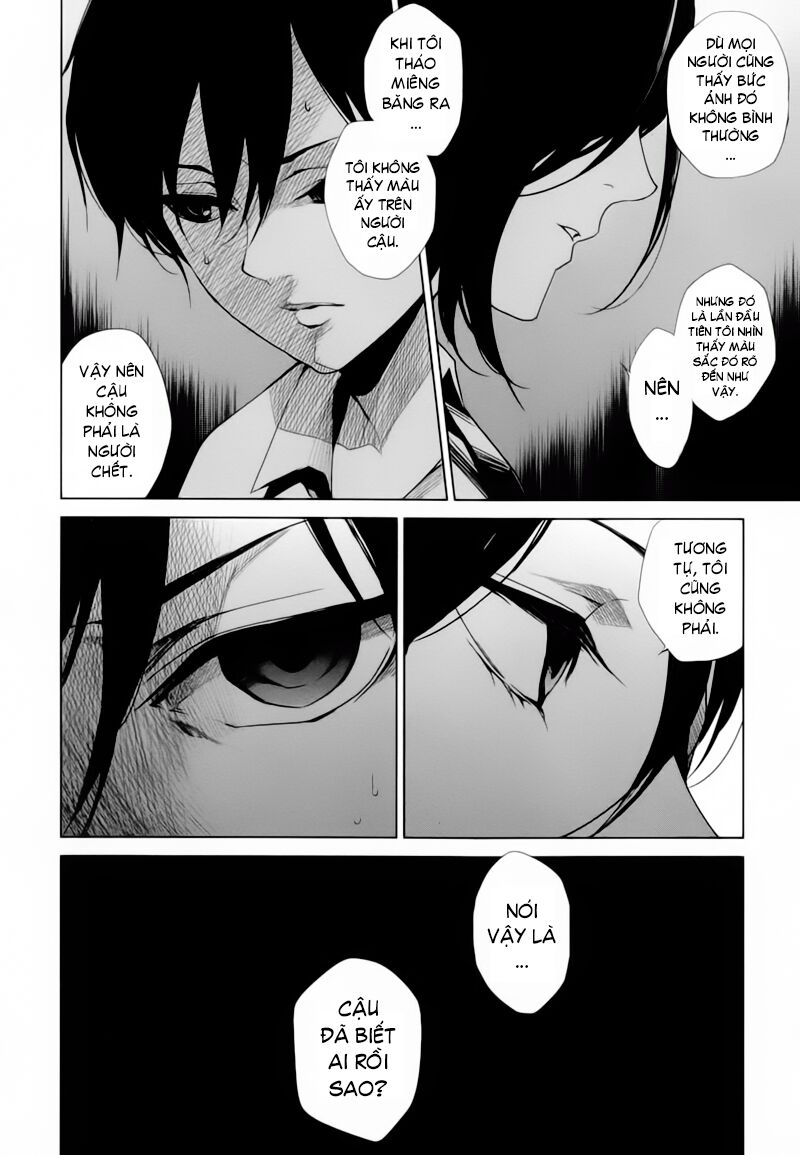 Another Chapter 017 - Next Chapter 18
