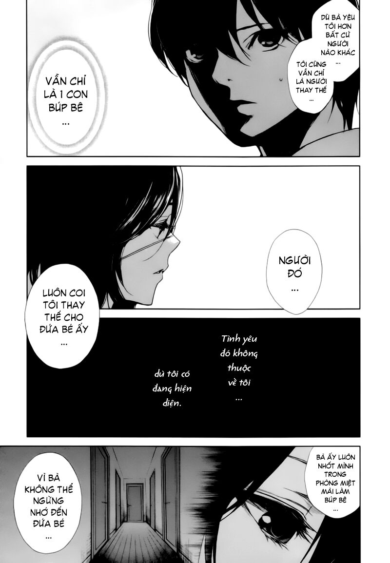 Another Chapter 017 - Next Chapter 18