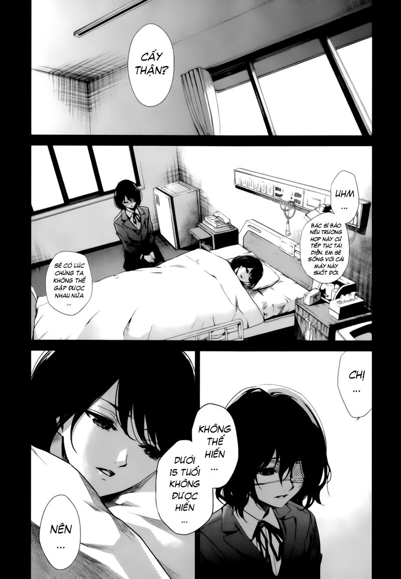 Another Chapter 017 - Next Chapter 18