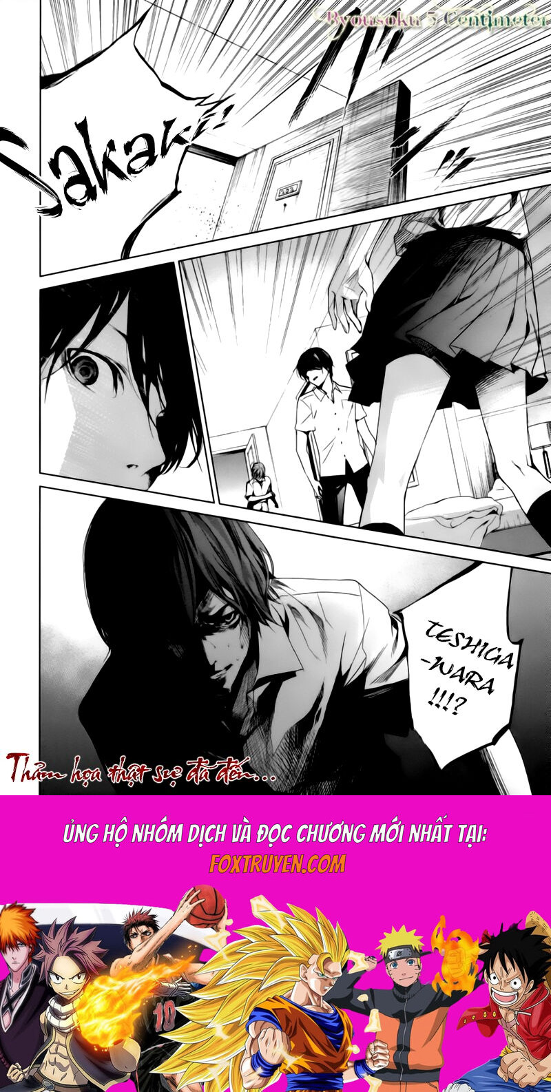 Another Chapter 017 - Next Chapter 18