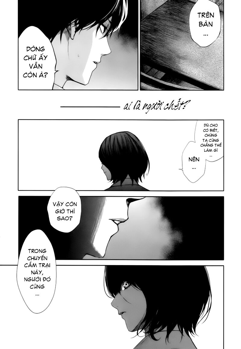 Another Chapter 017 - Next Chapter 18