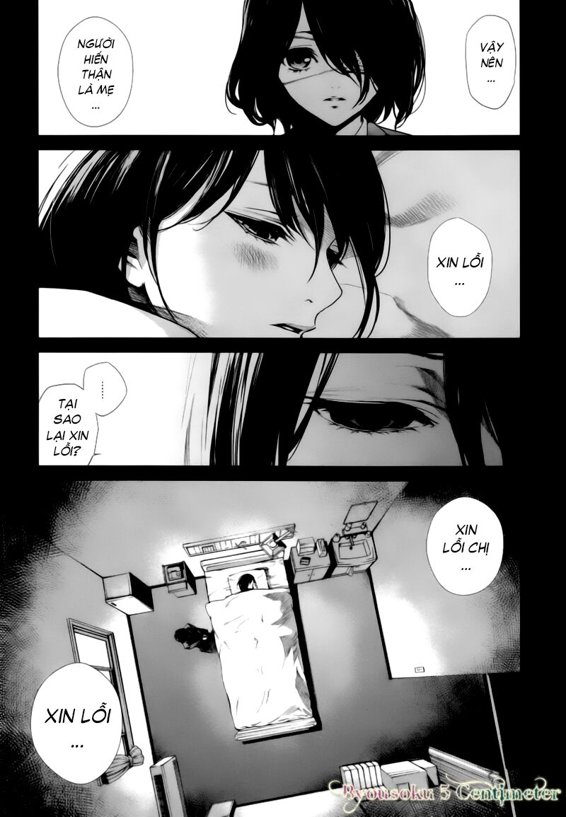 Another Chapter 017 - Next Chapter 18