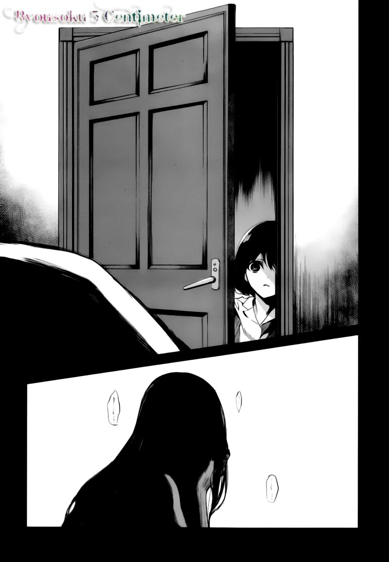 Another Chapter 017 - Next Chapter 18