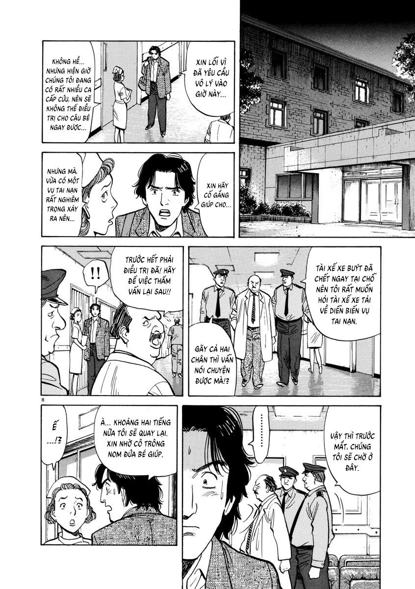 Monster Chapter 20 - Next 