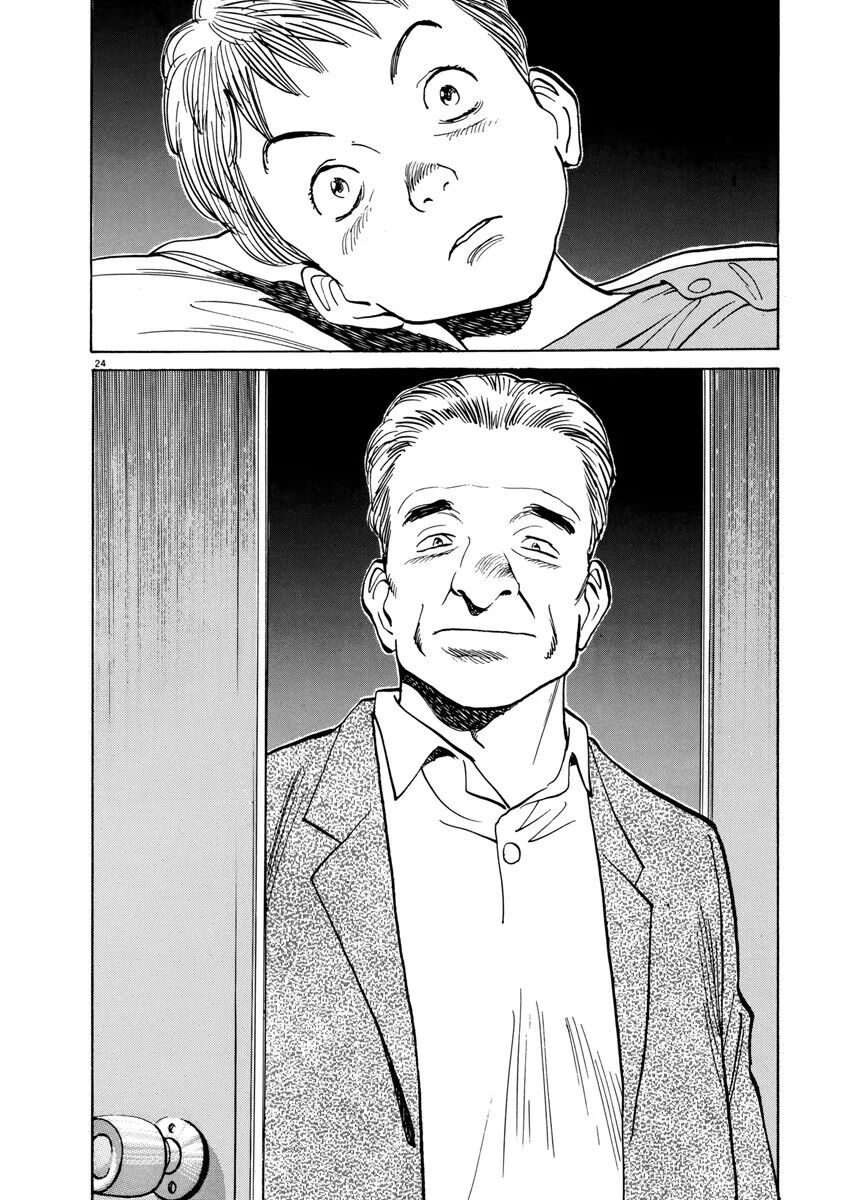 Monster Chapter 20 - Next 