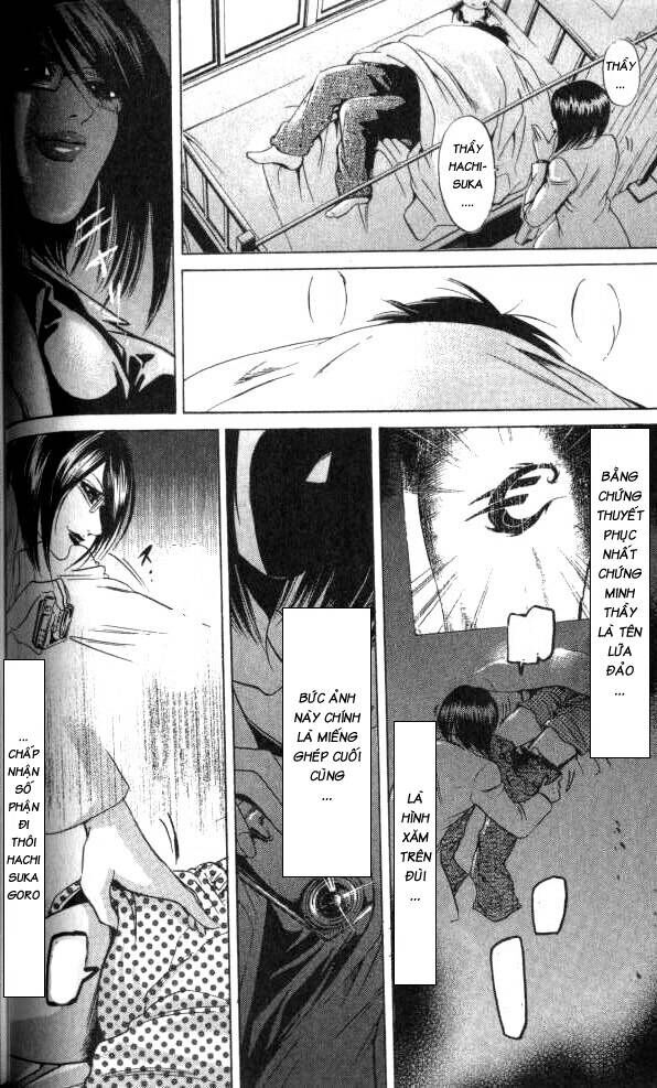 Hammer Session! Chapter 055 - Next Chapter 056