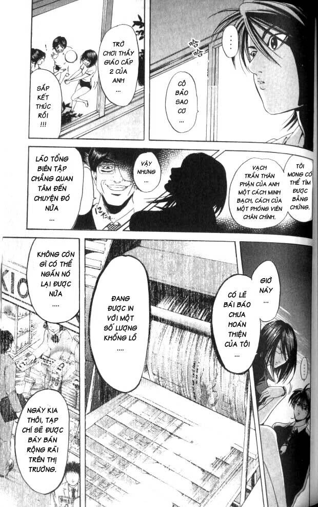 Hammer Session! Chapter 055 - Next Chapter 056