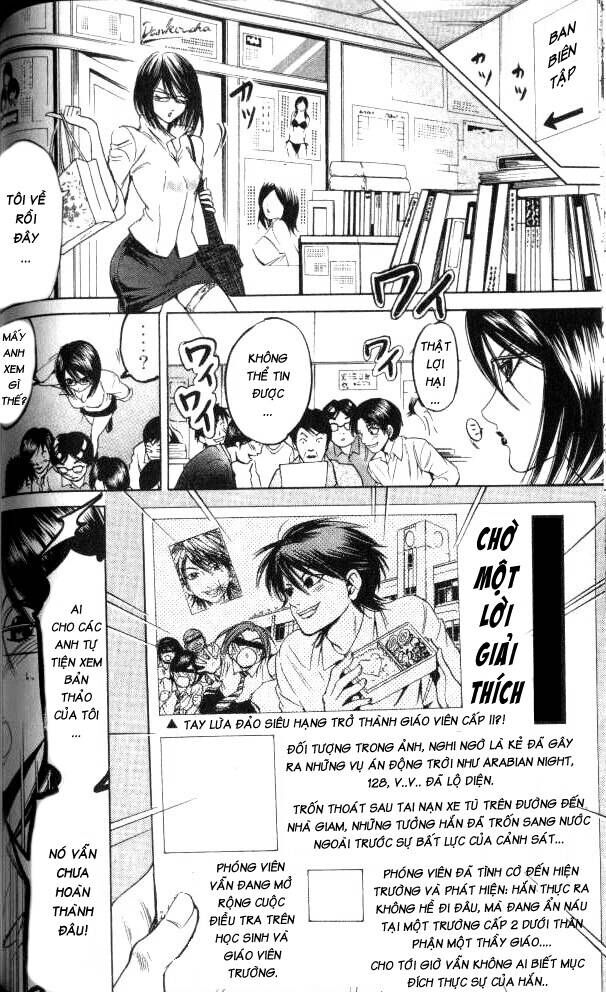 Hammer Session! Chapter 055 - Next Chapter 056