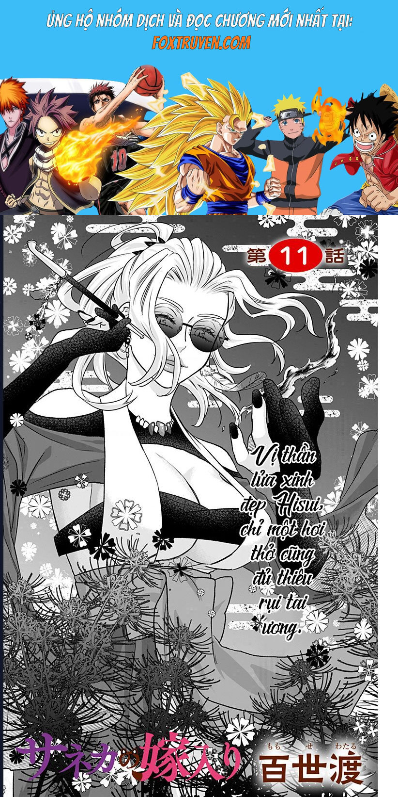 Saneka No Yomeiri Chapter 11 - Trang 2