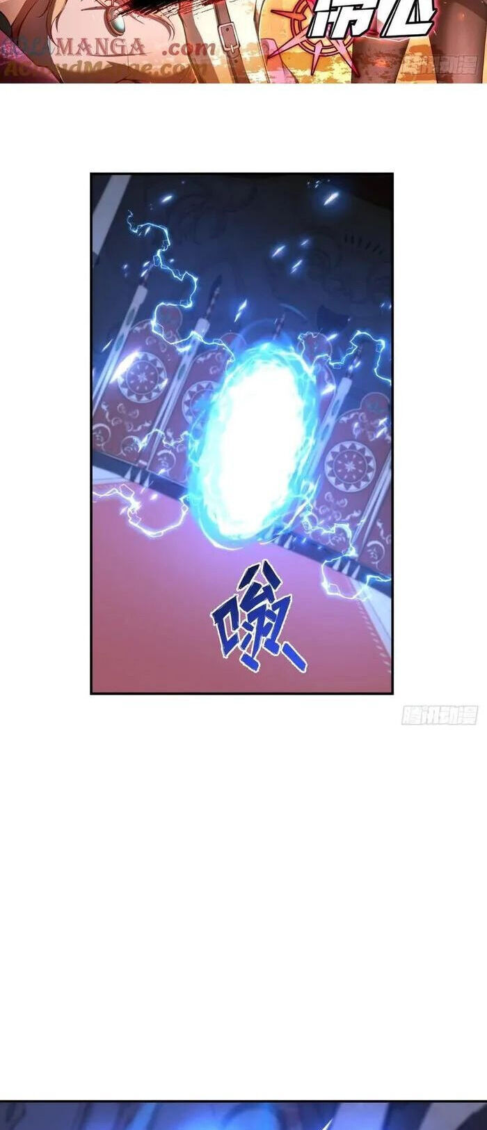 Phá Kiếp Chi Huy: Được Lão Đại Bảo Kê Chapter 30 - Trang 2