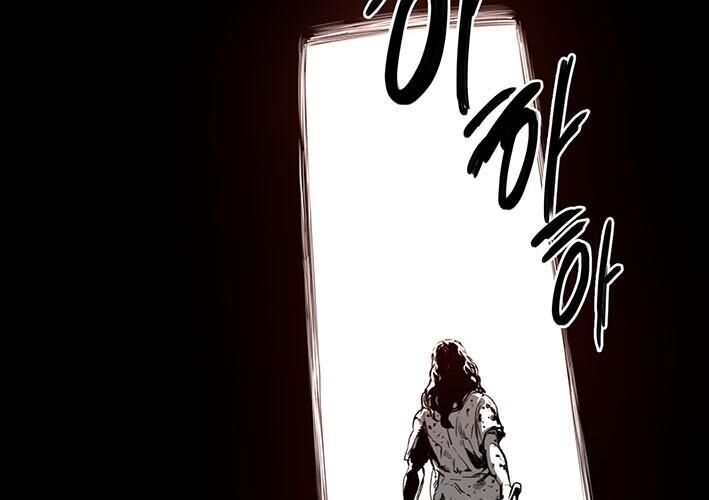 Hoàn Ác Vương Quyền Và Tự Do Chapter 1 - Next Chapter 2