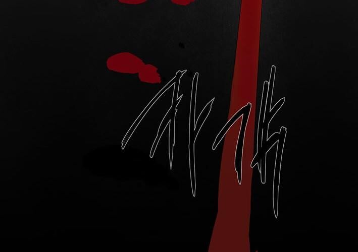 Hoàn Ác Vương Quyền Và Tự Do Chapter 1 - Next Chapter 2
