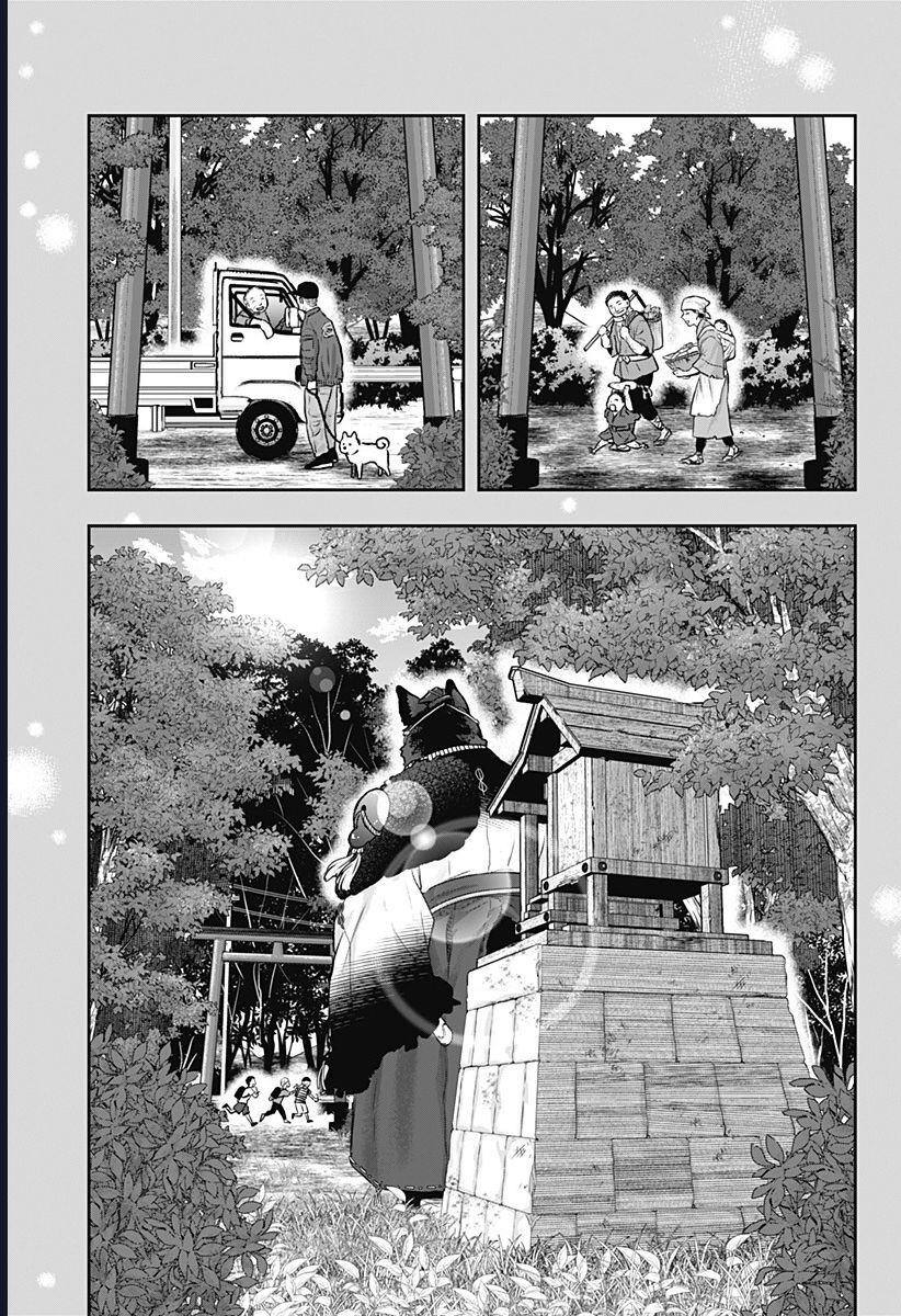Saneka No Yomeiri Chapter 8 - Next Chapter 9