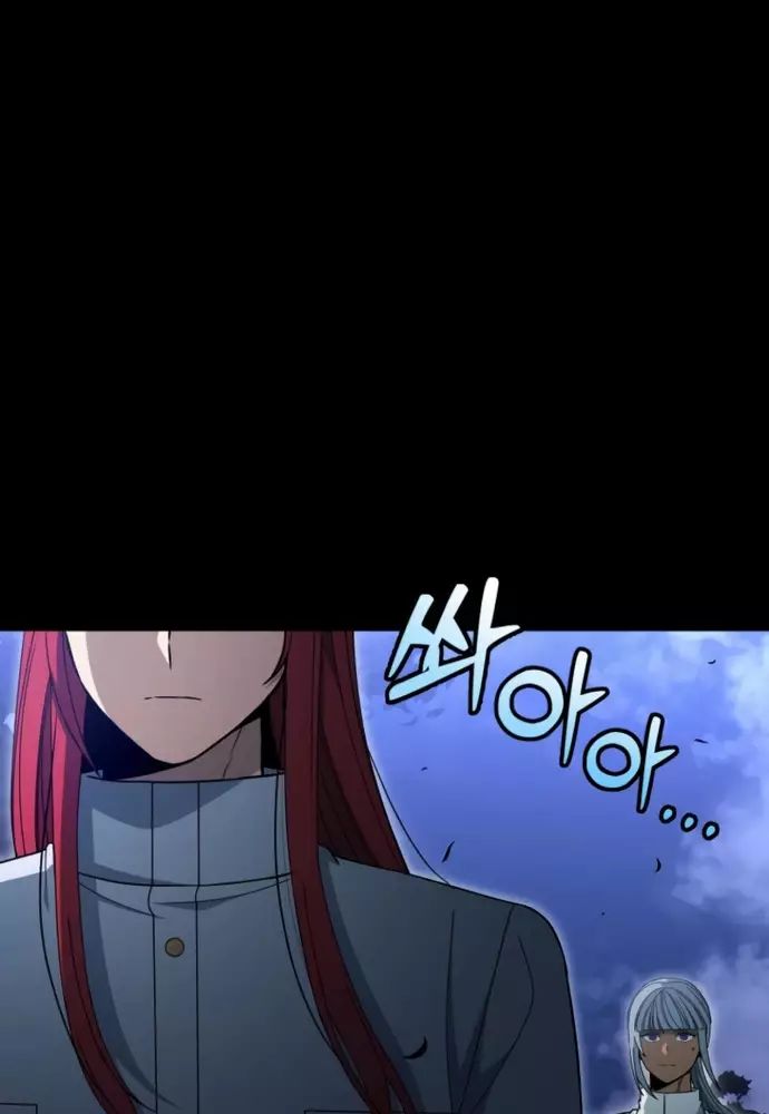 Winterbell Chapter 21 - Next Chapter 28