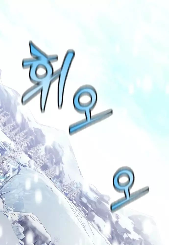 Winterbell Chapter 21 - Next Chapter 28