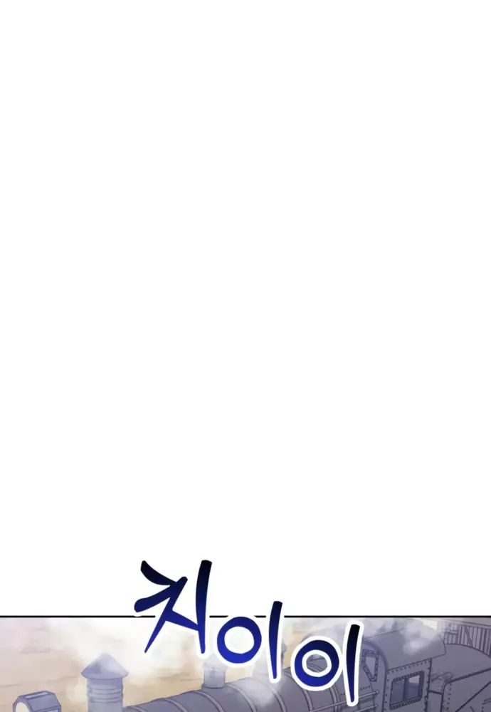 Winterbell Chapter 21 - Next Chapter 28