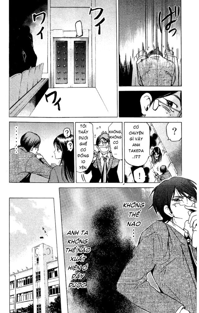Hammer Session! Chapter 026 - Next Chapter 027