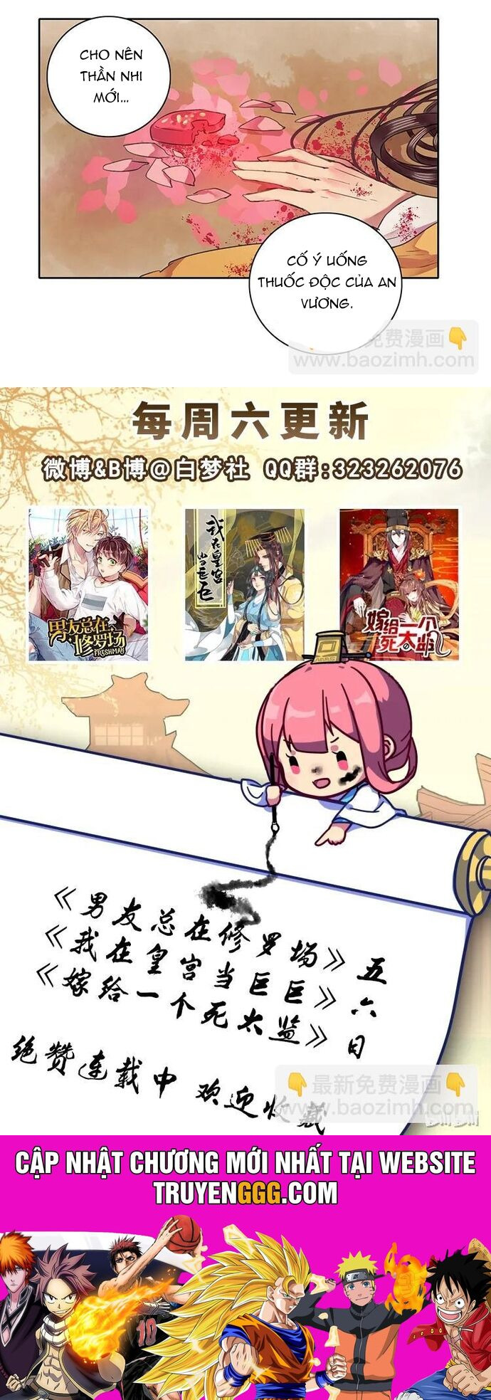 Trường Tương Tư Chapter 85 - Next Chapter 86